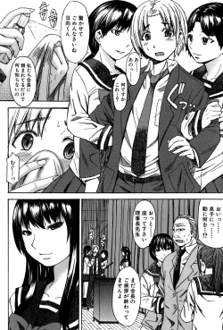 Page 159 of Ashigami