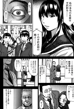 Page 161 of Ashigami