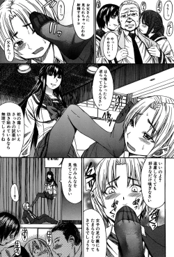 Page 172 of Ashigami