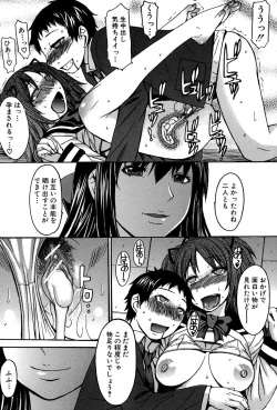 Page 226 of Ashigami