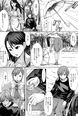 Page 187 of Midara na Kaori, Chouhatsu Suru Ashi