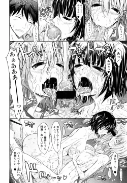 Page 128 of Oyomesama Honey Days Jou