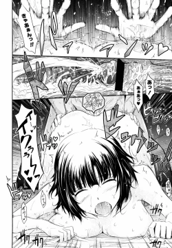 Page 200 of Oyomesama Honey Days Jou