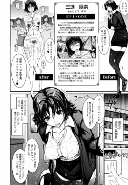 Page 208 of Oyomesama Honey Days Jou