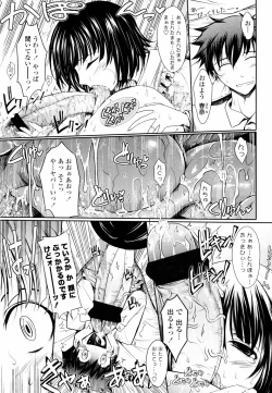 Page 45 of Oyomesama Honey Days Jou