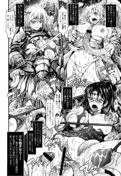 Page 84 of Oyomesama Honey Days Jou