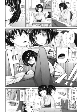 Page 144 of Oyomesama Honey Days Ge