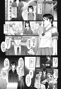 Page 67 of Oyomesama Honey Days Ge