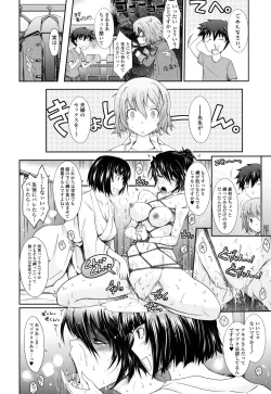 Page 94 of Oyomesama Honey Days Ge