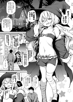 Page 1 of Sekkaku Isekai Tensei Shita kara Loli Majo ni Deshiiri Shite Mita