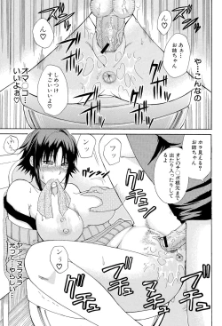 Page 164 of Ichizu na Toriko - A Earnest Captive