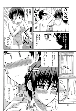 Page 35 of Ichizu na Toriko - A Earnest Captive