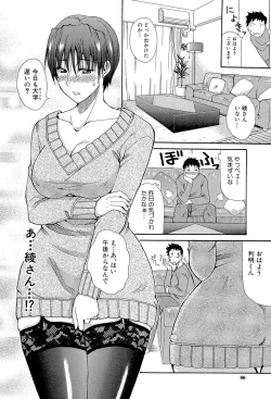 Page 65 of Ichizu na Toriko - A Earnest Captive