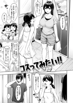 Page 121 of Chichi Press!