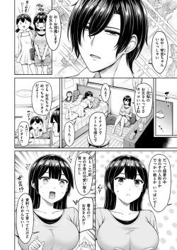 Page 122 of Chichi Press!