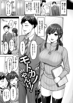 Page 143 of Chichi Press!