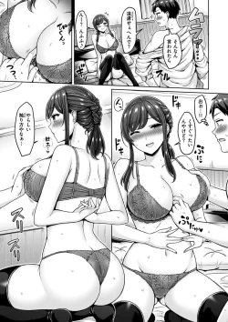 Page 149 of Chichi Press!