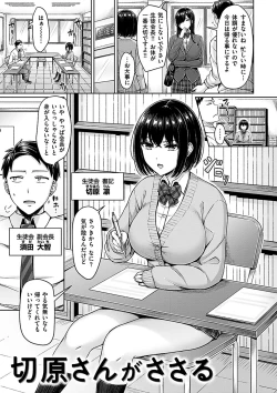 Page 5 of Chichi Press!