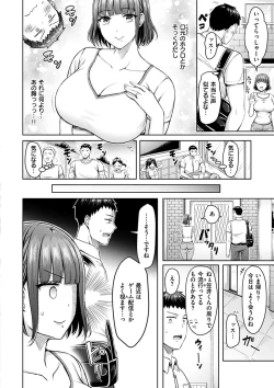 Page 68 of Chichi Press!