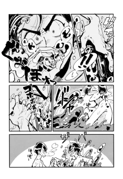 Page 28 of Oboreta Sakana