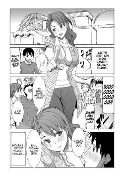 Page 151 of Unsweet Inoue Ai
