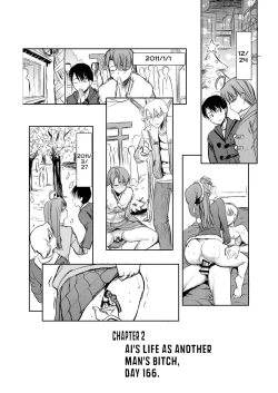 Page 97 of Unsweet Inoue Ai