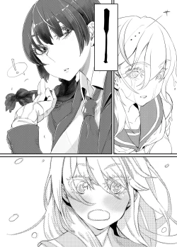 Page 25 of Gyaru To Incho | Gyaru and Class President