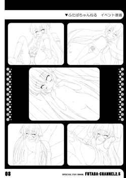 Page 11 of Futaba☆Channel2.5 fanbook