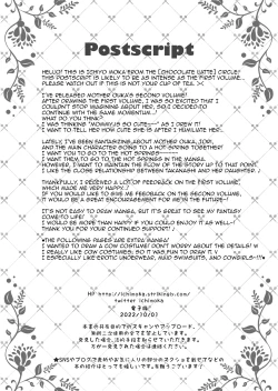 Page 42 of Saimin Kanojo Kanojo no Haha Takanashi Ouka 2 | Hypnotic Girlfriend Girlfriend's Mother Ouka Takanashi 2