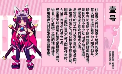 Page 3 of 婊子萝莉女英雄怀孕出产＆堕落 |  変身ヒロイン出産＆堕〇