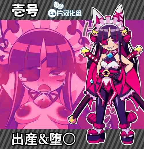 Download 婊子萝莉女英雄怀孕出产＆堕落 |  変身ヒロイン出産＆堕〇