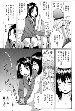 Page 100 of Doutei Chinkonkan