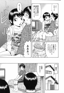 Page 68 of Doutei Chinkonkan