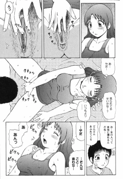 Page 84 of Doutei Chinkonkan