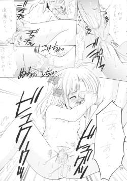 Page 18 of Yousei No Utage 3