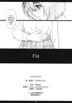 Page 33 of Ichigo MAX% 2