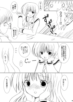 Page 14 of bourgeon des psaumes