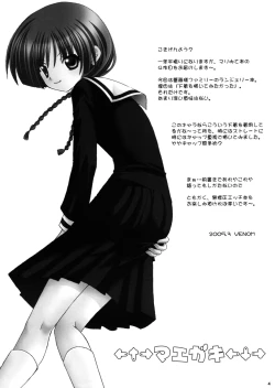 Page 3 of bourgeon des psaumes