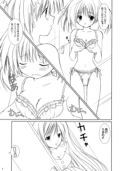 Page 6 of bourgeon des psaumes