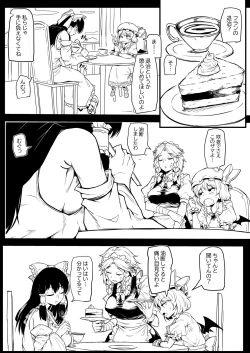 Page 3 of Futanari Fran-chan training Reimu