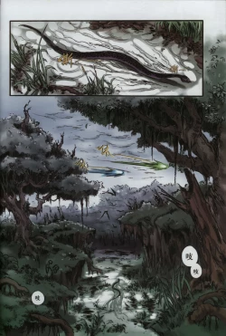 Page 126 of 诛仙1 一剑倾城