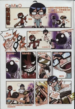 Page 157 of 诛仙1 一剑倾城