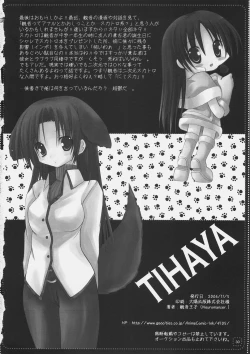 Page 29 of TUGI+HAGI.