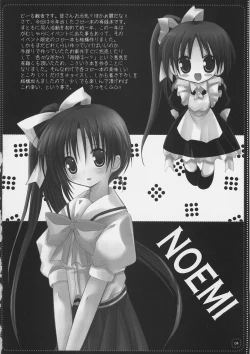 Page 3 of TUGI+HAGI.