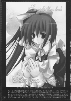 Page 4 of TUGI+HAGI.