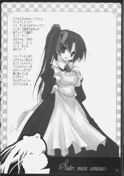 Page 5 of TUGI+HAGI.