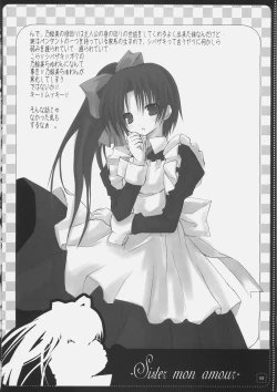 Page 7 of TUGI+HAGI.