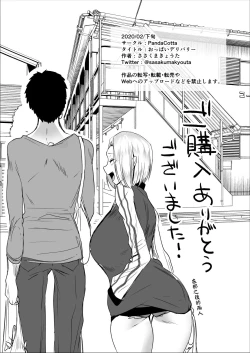 Page 22 of Oppai Delivery