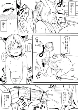 Page 6 of Oh Chen Chen