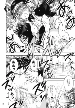 Page 15 of A caprice